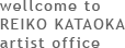 wellcome  to REIKO KATAOKA artist office
