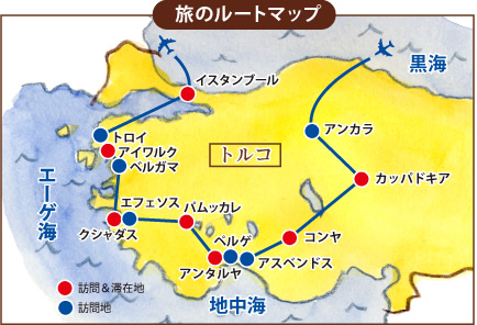 旅のルートマップ